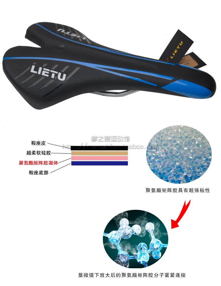 Selle de vélo Mountain Bike LIETU - Ref 2360078 Image 13