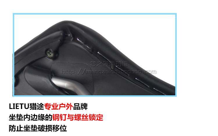 Selle de vélo Mountain Bike LIETU - Ref 2360078 Image 10