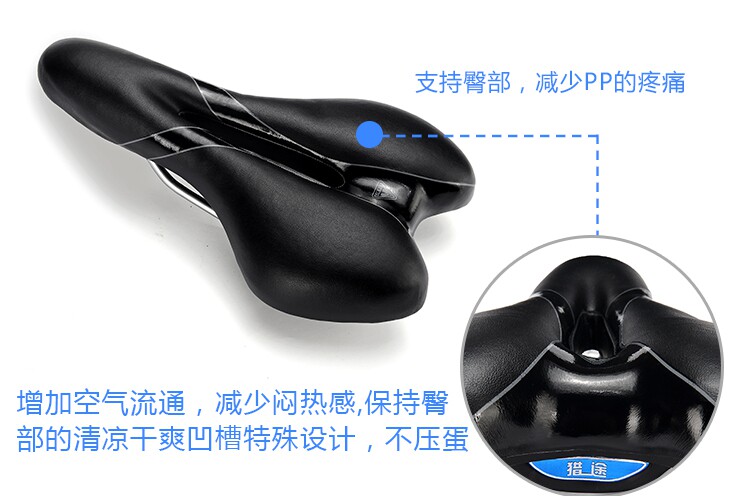 Selle de vélo Mountain Bike LIETU - Ref 2360079 Image 5