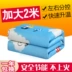 Hai mặt hoa chăn điện không massage nóng bức xạ chống ẩm giao dịch ký túc xá sinh viên nhiệt - Chăn điện chan dien Chăn điện