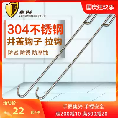 Rolling door hook round head pull hook Rod manhole cover hook 8 10mm stainless steel window closing hook roll gate