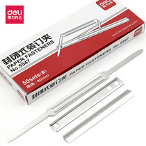 Deli binding clip Color plastic two-hole loose-leaf folder binding thickened metal hardware Strong two-hole punch clip A4 drawing file office supplies Closed 2-hole certificate clip