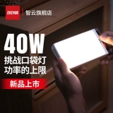 Маленький портативный заполняющий свет, мобильный телефон, портативная светодиодная карманная лампа