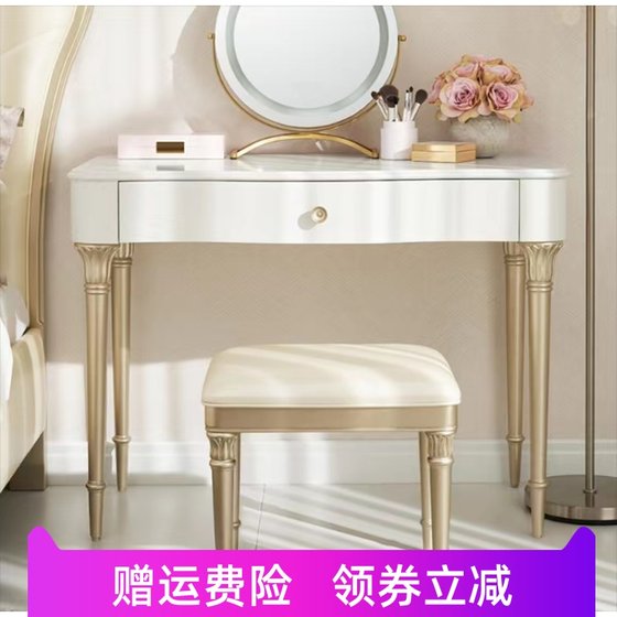 American light luxury solid wood dressing table simple net red advanced bedroom makeup table modern small apartment beech stool