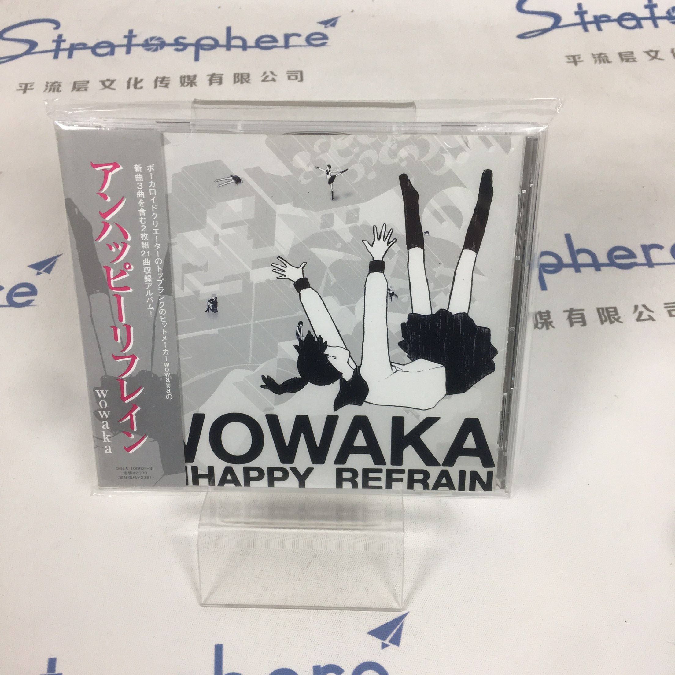 日韩动漫音乐CD wowaka Unhappy Refrain 现实逃避P专辑DGLA-10002-3