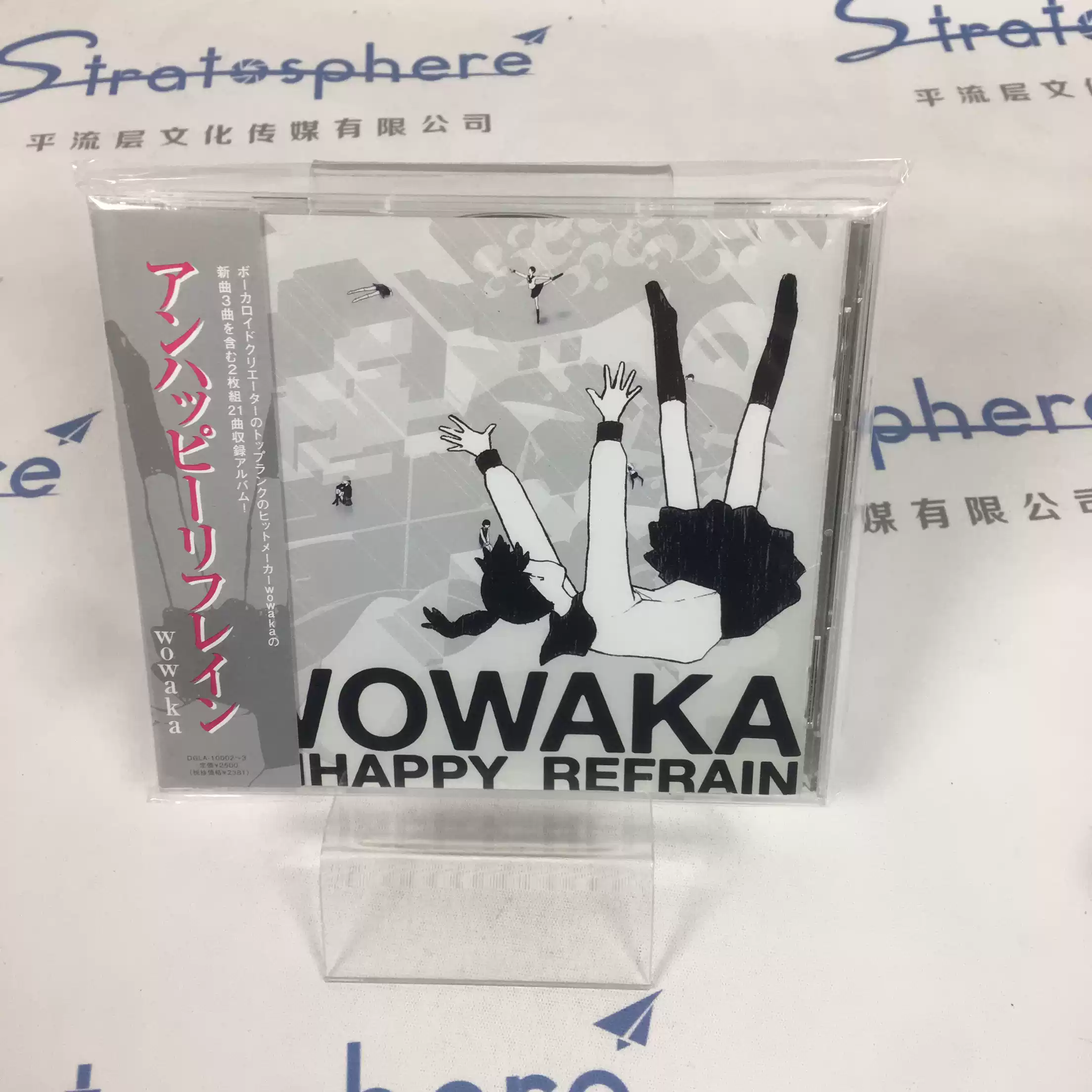 MTV Unplugged BENI 安良城紅あらしろべに少DVD光碟現貨