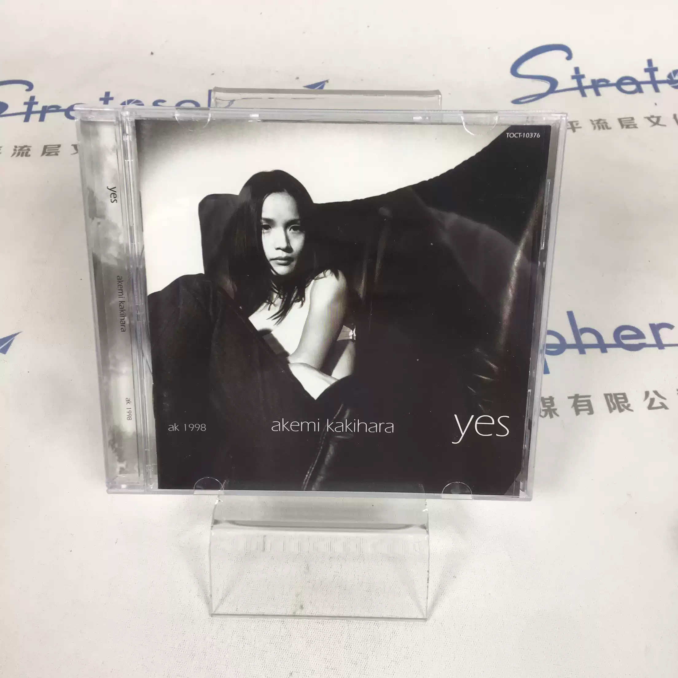 BENI / MTV UNPLUGGED CD+DVD 安良城紅 帯付・美品 MTV Unplugged BENI 安良城紅あらしろべに少DVD光碟現貨-淘寶Taobao
