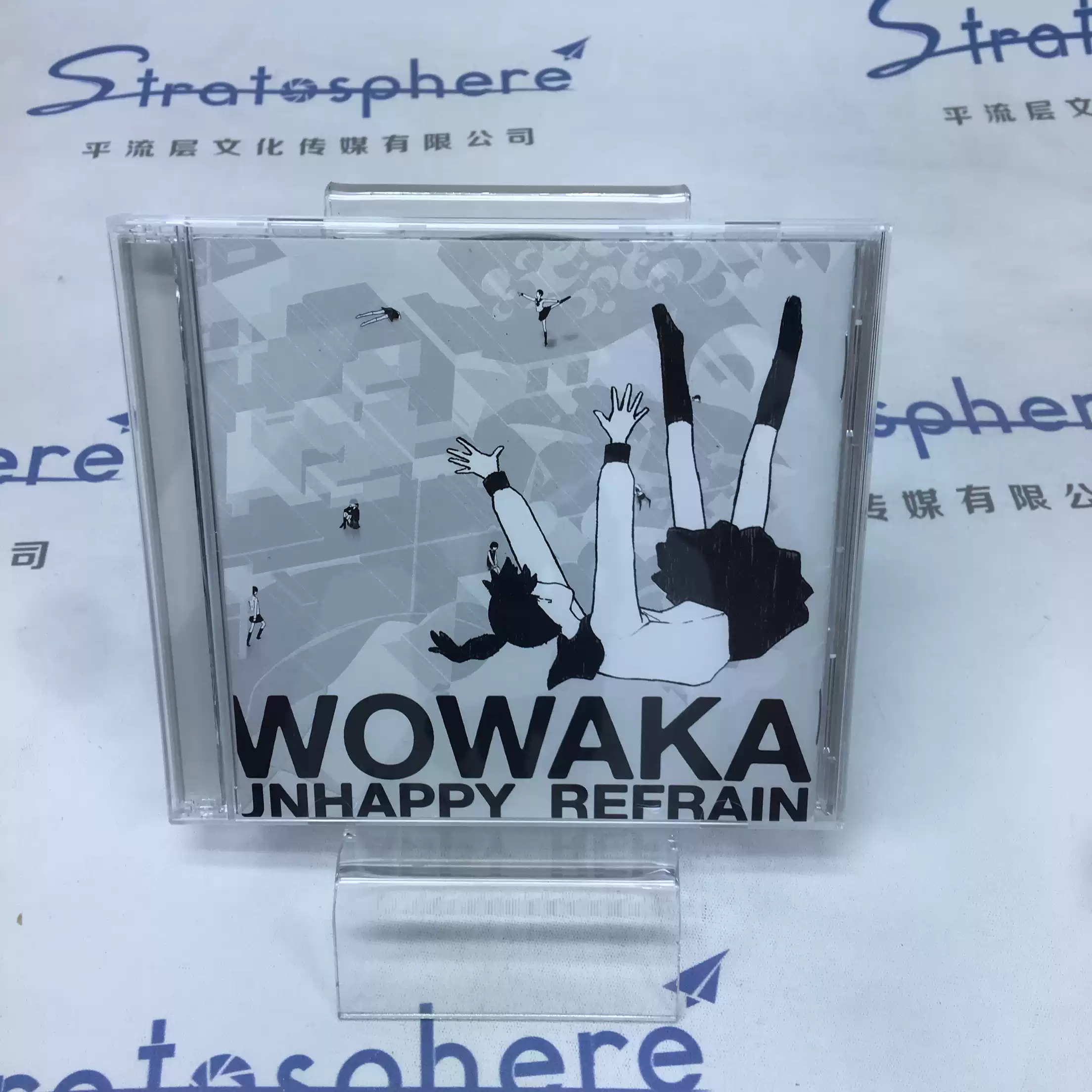 日韩动漫音乐CD wowaka Unhappy Refrain 现实逃避P专辑DGLA-10002-3