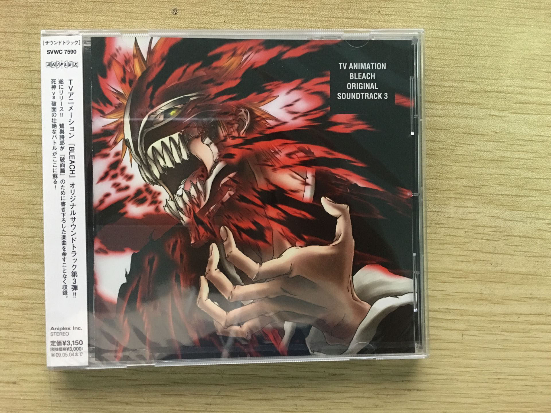 Tv Animation Bleach Original Soundtrack 3 死神鷺巣詩郎原聲