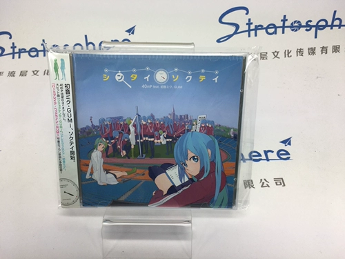 テ ン シ イ ソ 4 40MP Hatsune Miku Gumi Hatsune Miku Vocaloid Spot