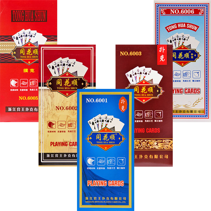 Binwang Flush Poker Adult Fighting Landlord Playing Cards Wholesale FCL Clearance Puke Fried Golden Flower 6001