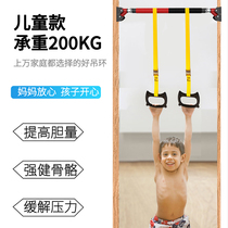Rings Childrens training Childrens home stretching equipment Indoor mens equipment Gymnastics pull-up horizontal bar pull-up rings