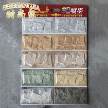 Cultural fossil 150x300 exterior wall tiles antique background wall tiles rural home Villa balcony outdoor antifreeze tiles