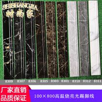 Gray skirting tile Nordic marble plinth floor tile simple floor tile floor footline waveguide line threshold stone