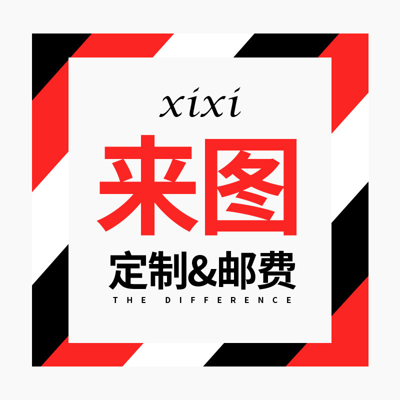 Cece mural Freight special hyperlink Freight make up the difference Renewal Custom trial package Special shot Thank you for your cooperation 