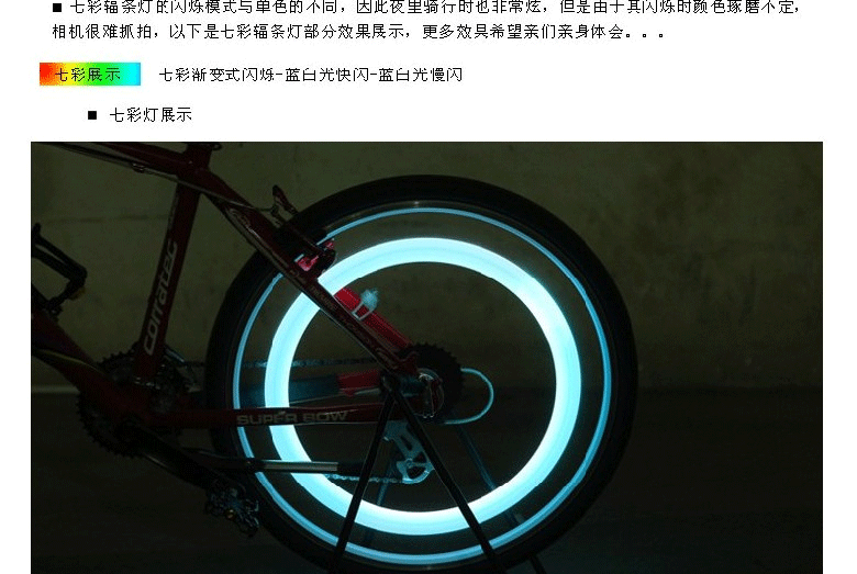 Lumière vélo KINGSIR - feux de Valve - Ref 2399641 Image 20