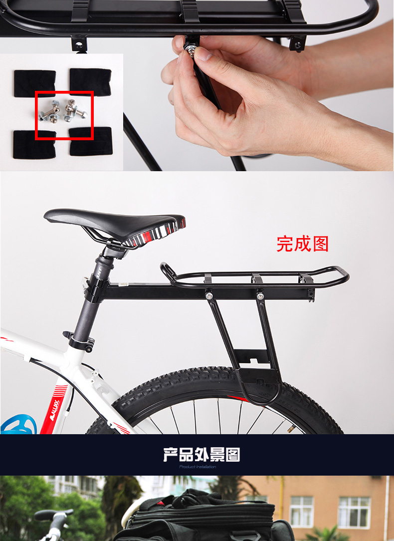 Porte-bagages pour vélo KINGSIR - Ref 2427960 Image 10