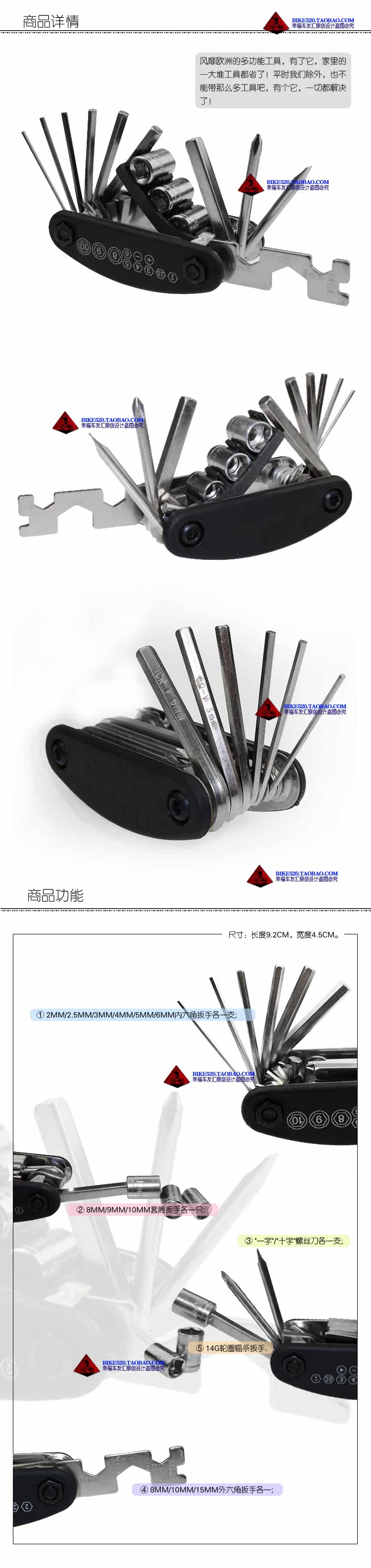 Outils pour vélo KINGSIR - Ref 2279103 Image 3