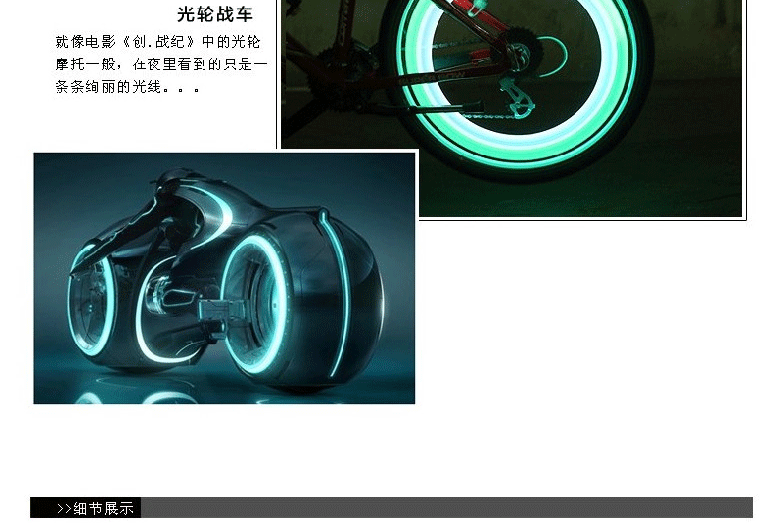 Lumière vélo KINGSIR - feux de Valve - Ref 2399641 Image 22