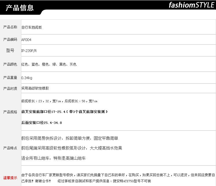 Porte-bagages pour vélo KINGSIR - Ref 2423314 Image 7