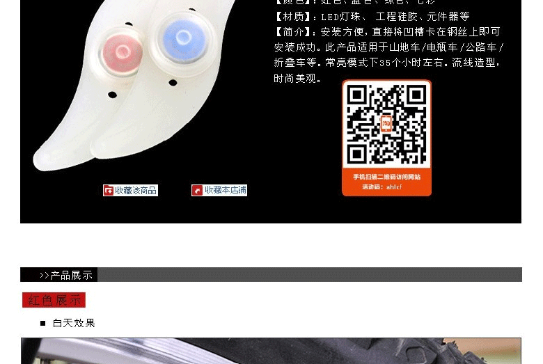 Lumière vélo KINGSIR - feux de Valve - Ref 2399641 Image 10