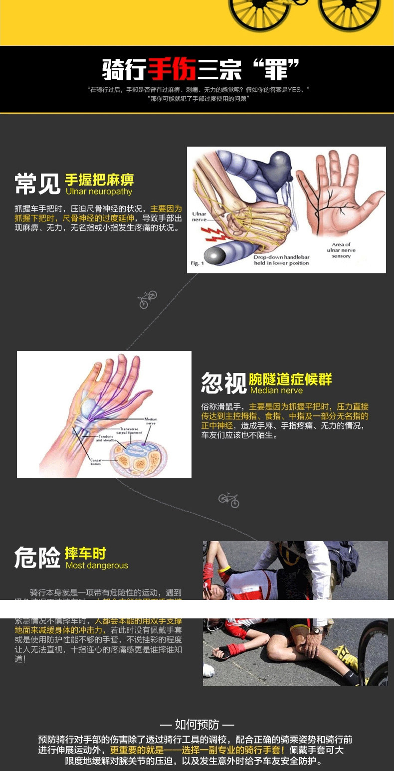 Gants pour vélo KINGSIR - Ref 2239423 Image 12