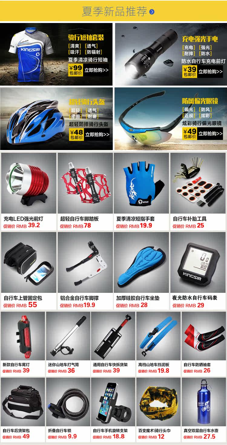 Gants pour vélo KINGSIR - Ref 2239423 Image 5