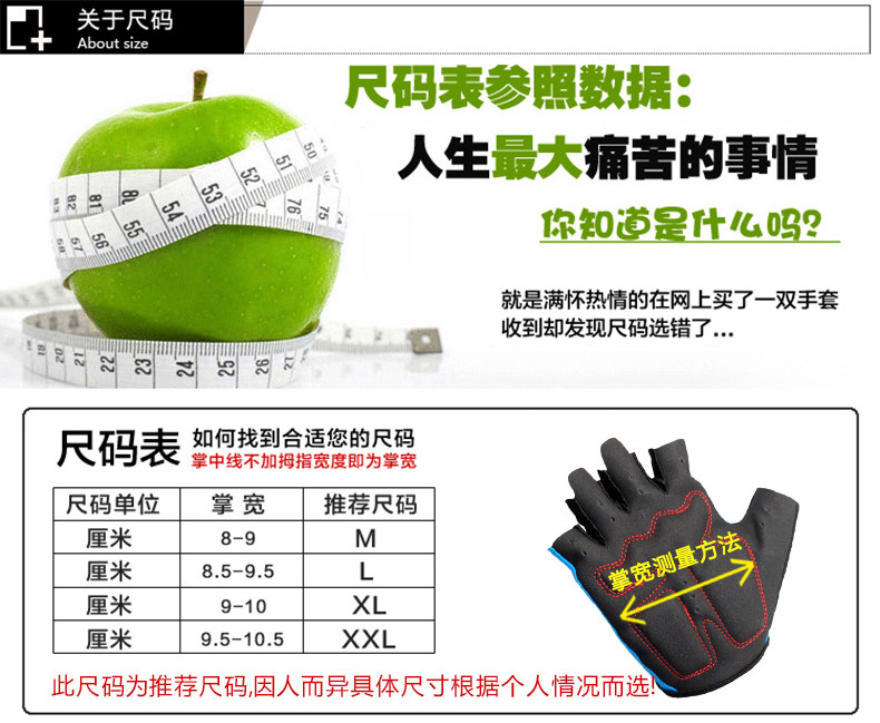 Gants de cyclisme mixte KINGSIR - Ref 2240772 Image 16