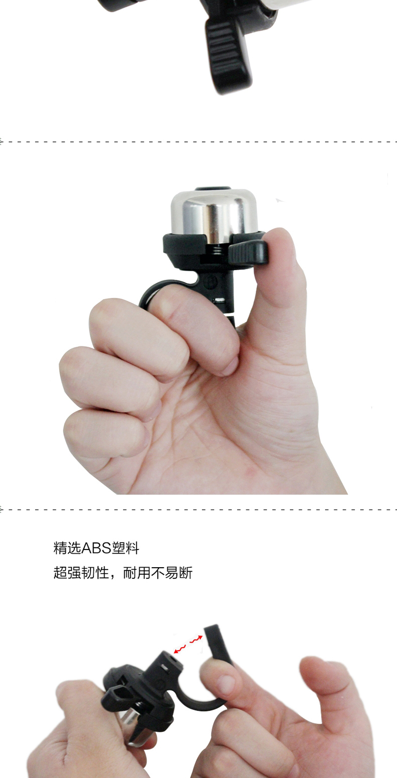 Sonnette de vélo KINGSIR - Ref 1459617 Image 13