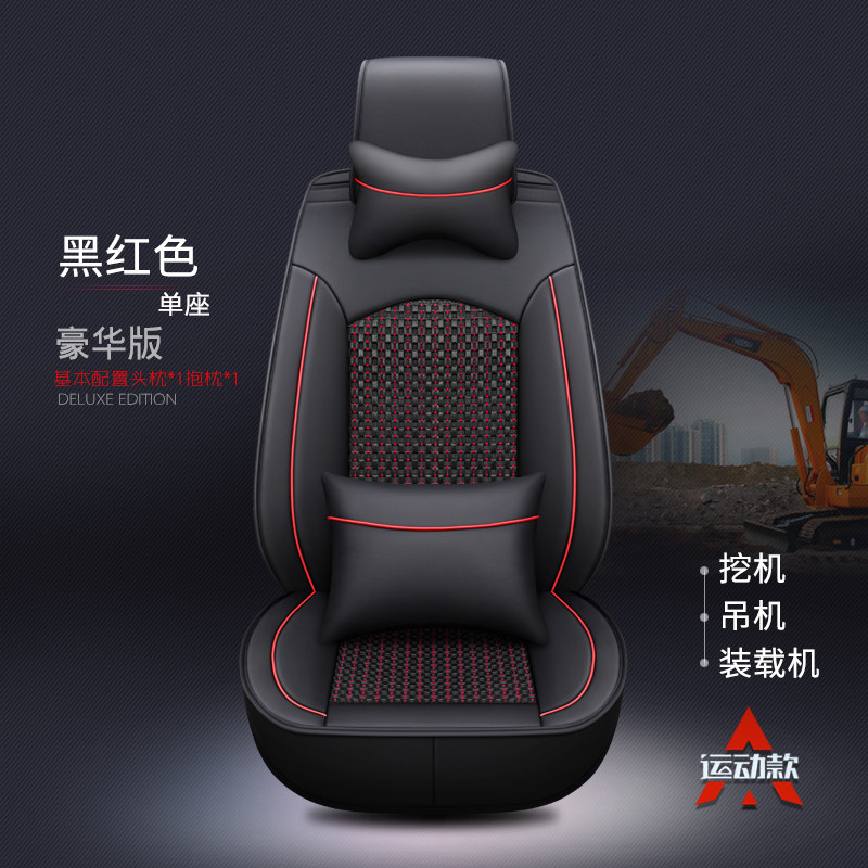 Komatsu Excavator seat cover PC110 130 200 210 220 300 360-7 Seat Cushion Summer