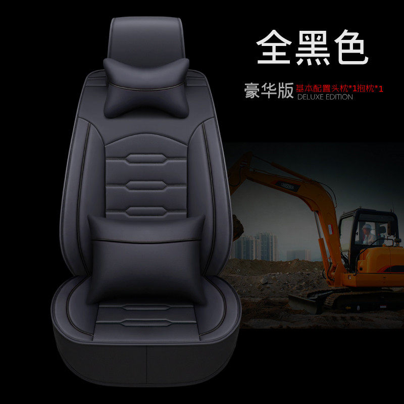 Excavator seat cushion single seat summer SANY Xugong Carter Kobelco Komatsu full package leather breathable excavator seat cover
