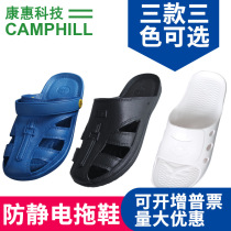 Anti-static slippers Dust-free workshop soft bottom comfortable SPU finger sandals Clean work shoes non-slip wear-resistant direct sales