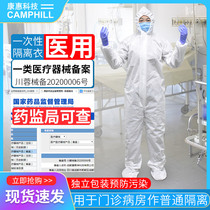 Doctors use disposable isolation clothing one-piece full body protection by plane outpatient ward with multi-size optional spot