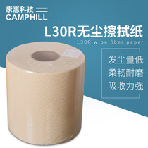 Industrial Wipe Paper Dust Removal Oil Removal Dust-free Large Roll Wipe Paper Point Breaking Dust-free Paper Easy To Tear