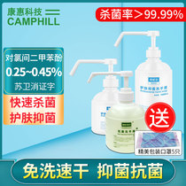 Daniel Skincare Hand Sanitizer Children Apply 500ML Portable Bottled Press-Type Family Suit Bacteriostatic