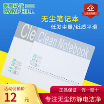 Portable dust-free notebook A5A4 clean room purifying account Benhand manuscripts Business Conference Office notepad