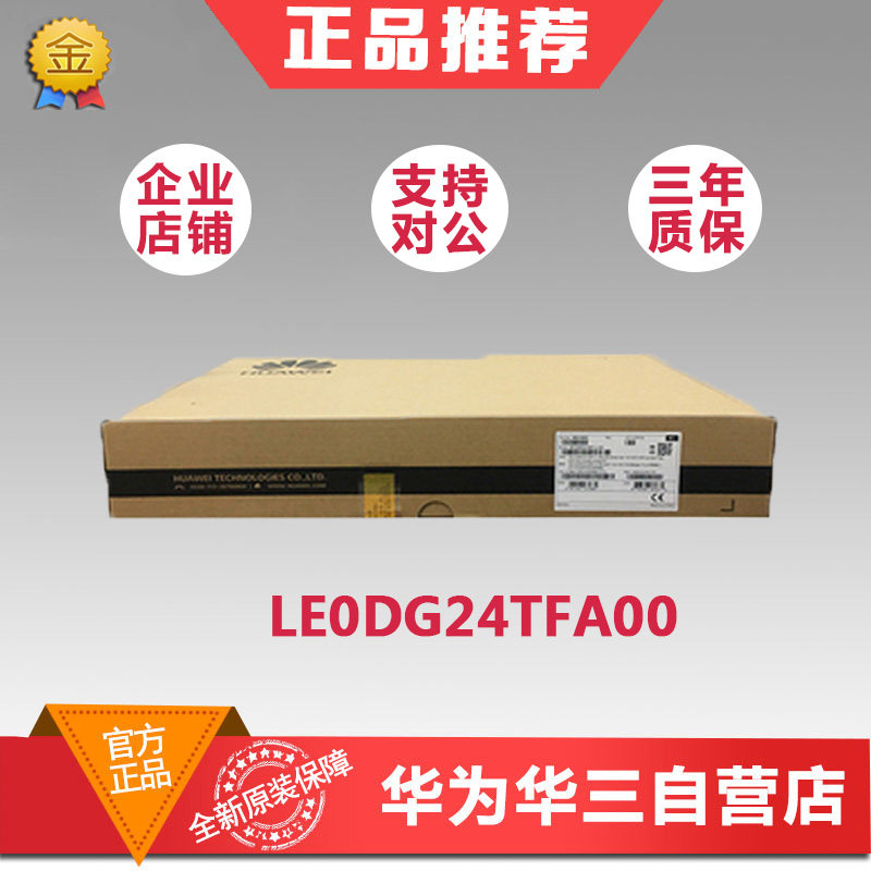 Huawei LE0DG24TFA00 S9303 S9306 S9312 board 9300 series 24 Gigabit ports are original