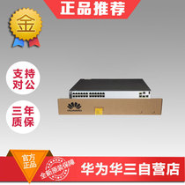  Brand new Huawei Huawei AR2204-27GE-s full Gigabit 24-port Router with 8 POE power supply