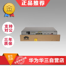 New original dress AR2220E Huawei enterprise-class one thousand trillion modular routers can expand the interface board