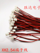 XH2 54 Red Black и Line Electronic Line Terminal Line 2 3 4 5 6 -12P Color flat cable customizable ach