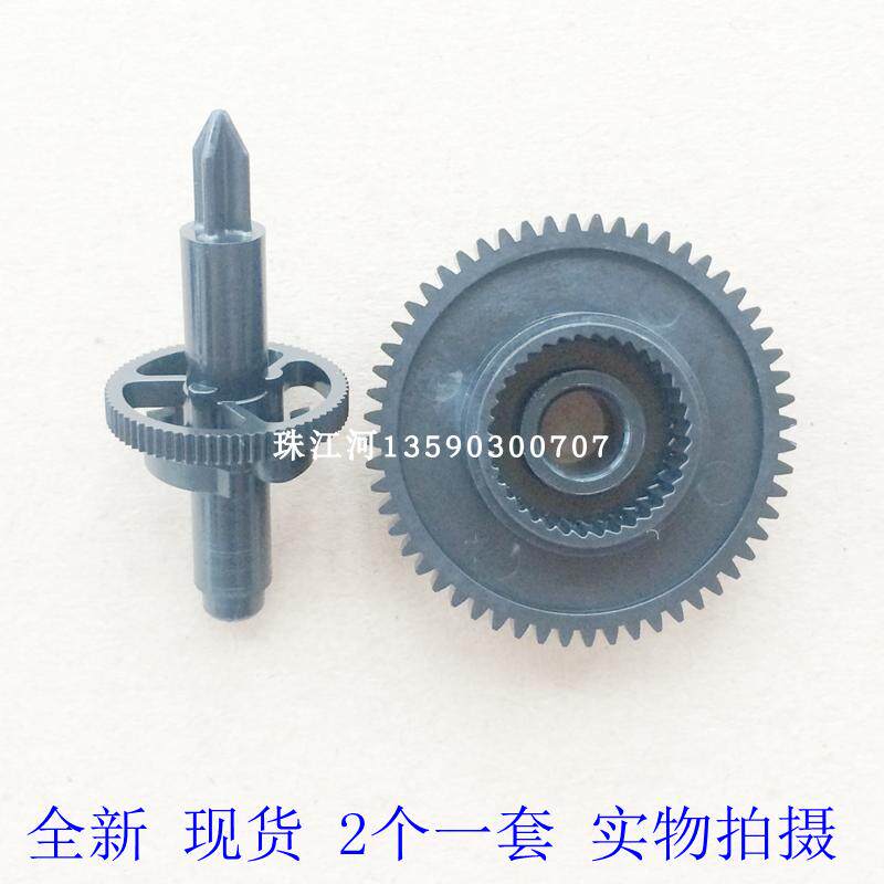 star SP700 SP742 SP717 SP712 ribbon drive gear set color drive balance wheel