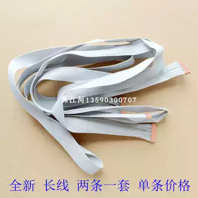 Dahua printing line TM-15H tm-30H electronic scale data line nozzle line cable