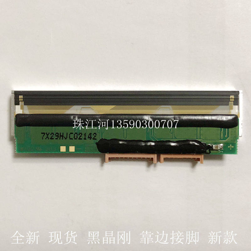 Monastery barcode electronic SM-80 SM-80 sm-90 sm-100 110 sm-100 sm-90 nozzle 