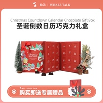 Whale Christmas countdown calendar gift box chocolate candy gift couple birthday gift to girlfriend girlfriend