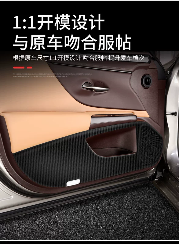 18-21 Lexus ES200 cửa đá pad ES260 / 300H bảo vệ pad tái trang bị nội thất mặt hàng trang trí