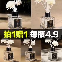 Air clear new dose bedroom inner room Fragrance scented scented with smoked incense Persistent Incense toilet Deodorant Essential Oils