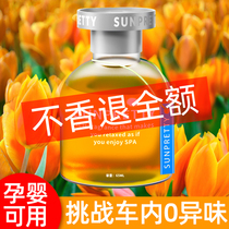 On-board perfume car to remove the isstink Divine Instrumental Car Fragrant Lavender Home Air Frescoer Toilet Lasting