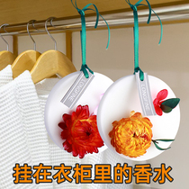 Wardrobe Fragrance wax sheet Home Indoor durable Remain closet Bedroom Room Perfume Solid Scented Pendant with Smell Pendant