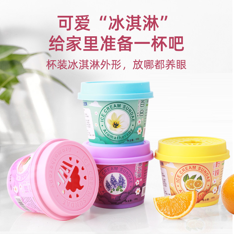Air freshener powder room solid balm fragrance bedroom aromatherapy indoor deodorant home toilet deodorant artifact