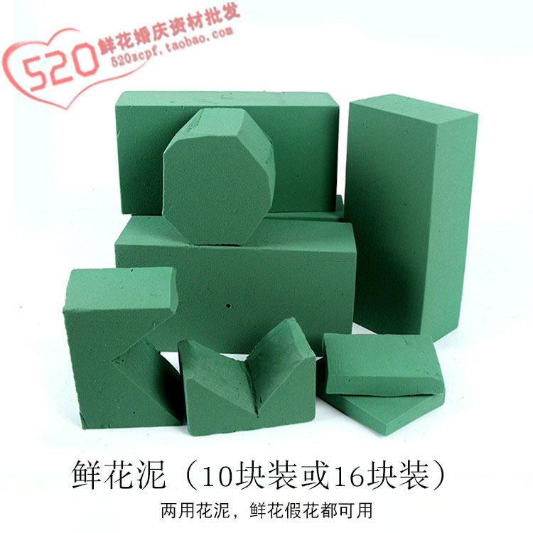 Flower mud block flower arrangement flower mud high-density sponge water-absorbing general-purpose flower-growing and fresh-keeping strengthened nutrient soil foam